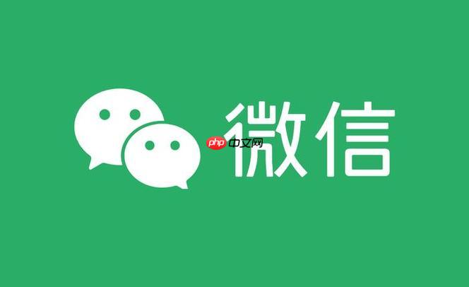 微信2025最新版怎样自定义个人状态与添加背景图【教程】 第1张 微信2025最新版怎样自定义个人状态与添加背景图【教程】 第1张
