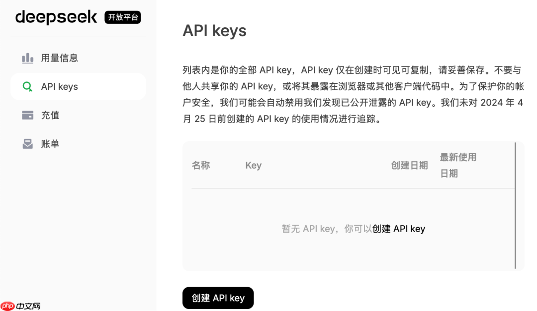 DeepSeek-V3.1 加 ClaudeCode，AI编程强强联合，附教程