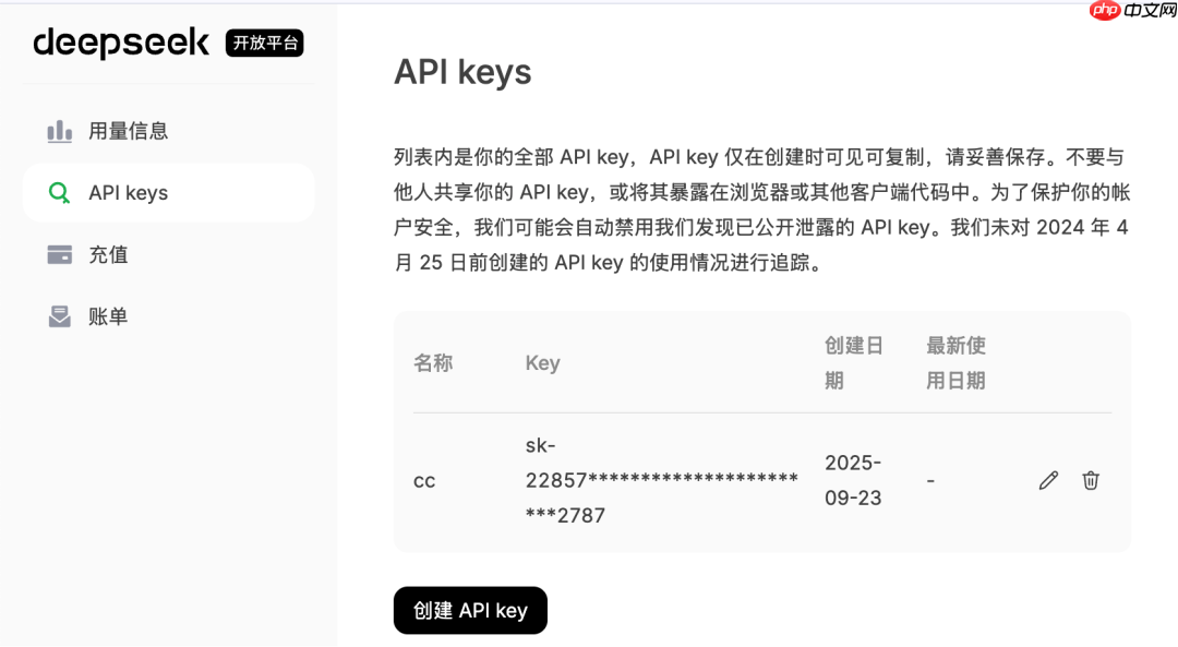 DeepSeek-V3.1 加 ClaudeCode，AI编程强强联合，附教程  第2张