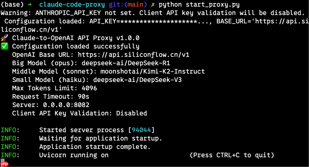 DeepSeek-V3.1 加 ClaudeCode，AI编程强强联合，附教程  第4张