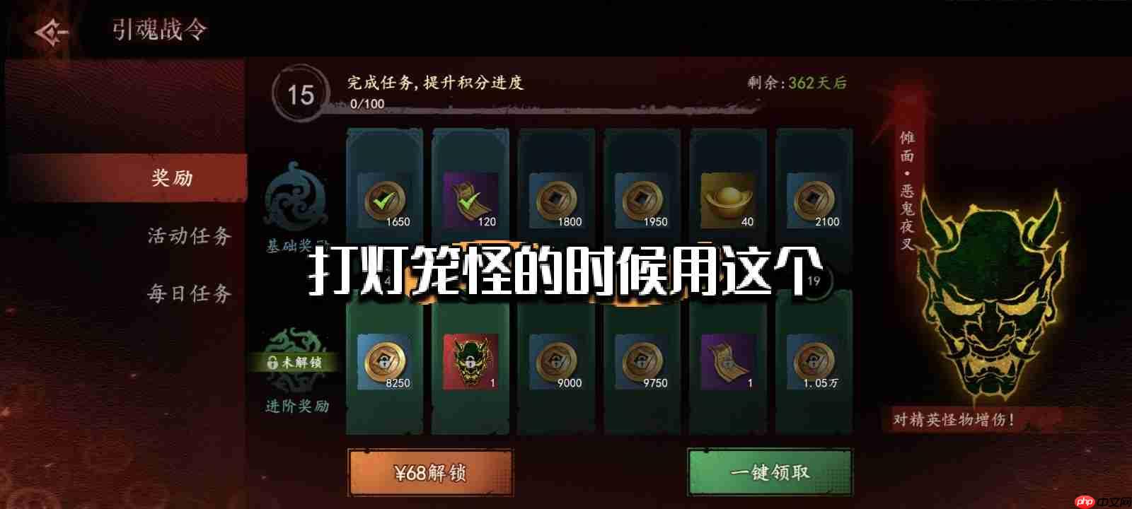 《遗弃之地》氪金推主线攻略  第4张