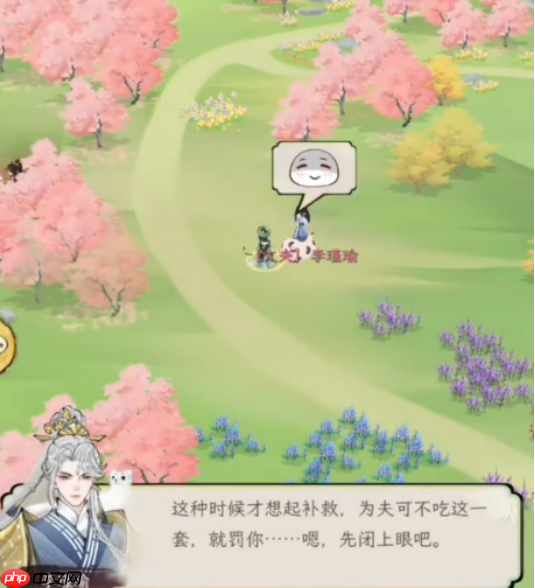 《华夏千秋》金陵渡口位置一览  第3张