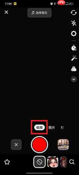 《抖音精选》发作品方法  第3张