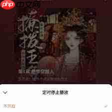 红果免费短剧如何听书  第2张