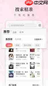 红果免费短剧如何听书