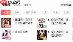 红果免费短剧如何听书  第3张