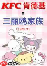 2025肯德基六一儿童节哪个玩具好玩能选吗  第1张