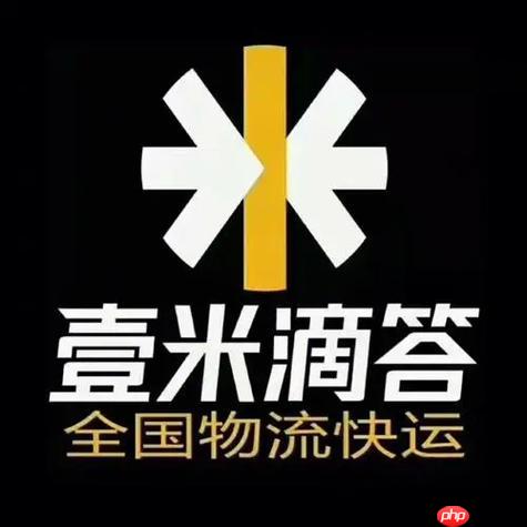 一米滴答如何绑定微信通知_一米滴答微信消息推送设置【联动】