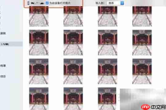 iPad图片导入Mac Pro方法 第2张 iPad图片导入Mac Pro方法 第2张