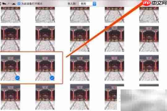 iPad图片导入Mac Pro方法 第3张 iPad图片导入Mac Pro方法 第3张