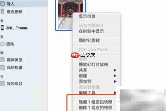 iPad图片导入Mac Pro方法 第5张 iPad图片导入Mac Pro方法 第5张