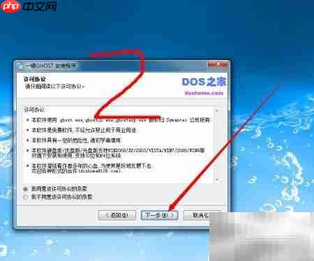 备份系统:保护电脑的关键步骤 第2张 备份系统:保护电脑的关键步骤 第2张