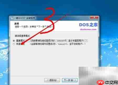 备份系统:保护电脑的关键步骤 第3张 备份系统:保护电脑的关键步骤 第3张