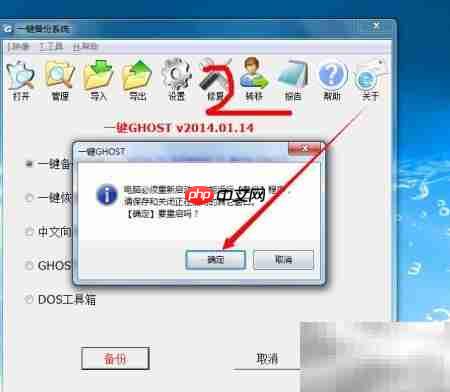 备份系统:保护电脑的关键步骤 第5张 备份系统:保护电脑的关键步骤 第5张