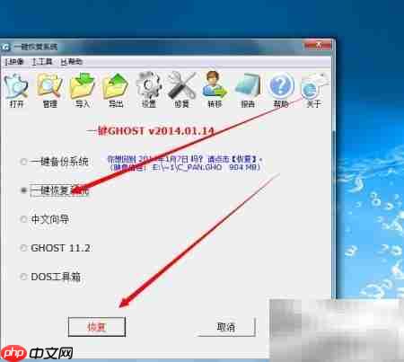 备份系统:保护电脑的关键步骤 第6张 备份系统:保护电脑的关键步骤 第6张