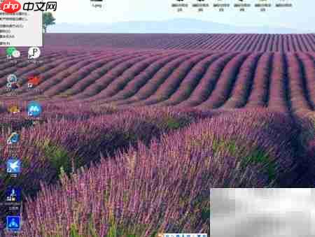 台式机如何开启KtmRm服务  第2张