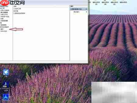 台式机如何开启KtmRm服务  第3张