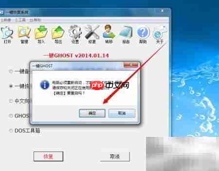 备份系统:保护电脑的关键步骤 第7张 备份系统:保护电脑的关键步骤 第7张