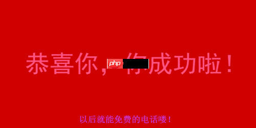 免费打电话全攻略：手机电脑通用  第9张