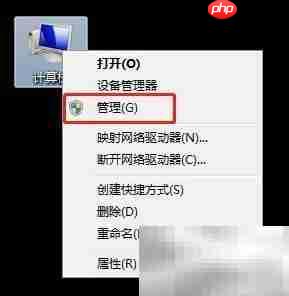 Win7禁用DiagTrack服务方法  第2张