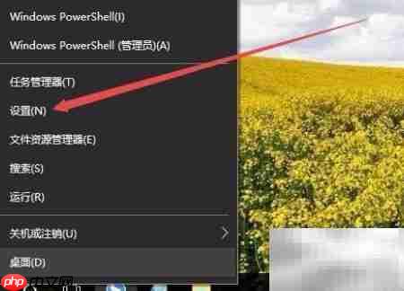 Win10关闭优化更新占网速  第2张
