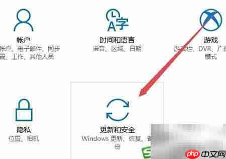 Win10关闭优化更新占网速  第3张