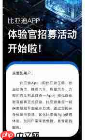 比亚迪app五合一积分迁移方法