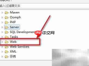 MyEclipse与Service项目区别  第3张