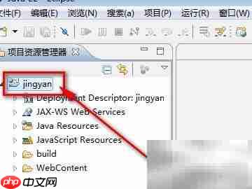 MyEclipse与Service项目区别  第6张