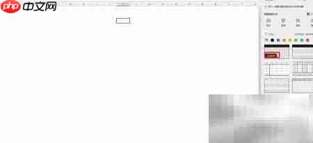 Excel美化技巧：让表格更出众  第3张