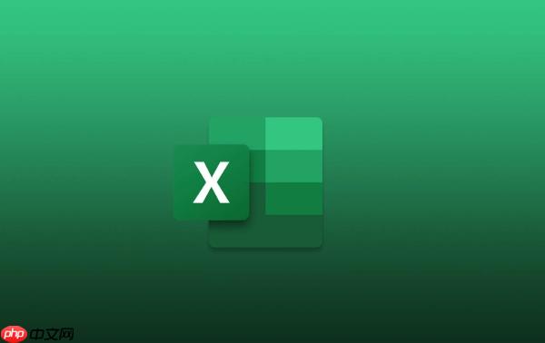 Excel：文件无法在受保护的视图中打开