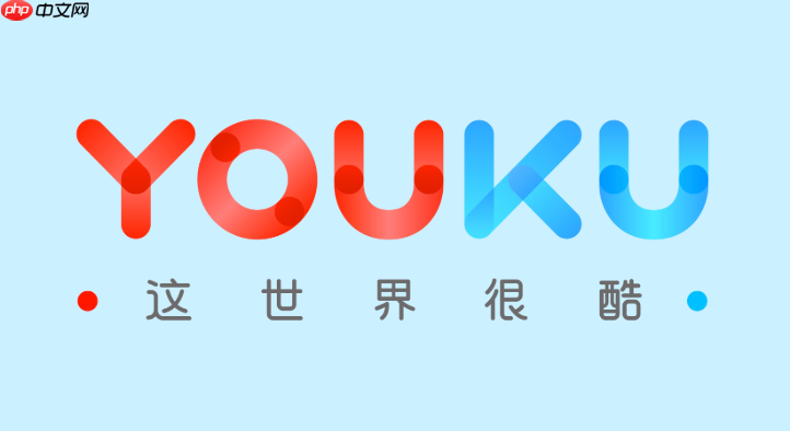 优酷怎么设置弹幕的透明度_优酷弹幕样式与透明度调节教程  第1张