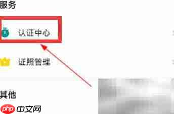 大庆健康证查询指南  第1张