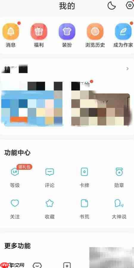 QQ阅读如何读PDF文件