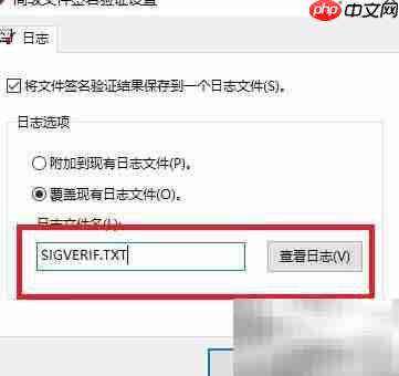 Win10验证驱动数字签名  第2张