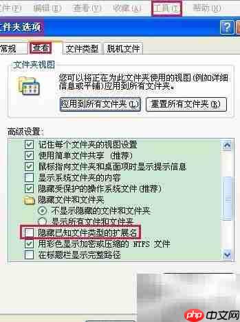 Windows系统操作小技巧  第4张