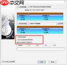 diskgenius如何复制分区  第1张