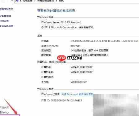 WinServer 2012自动更新设置  第2张