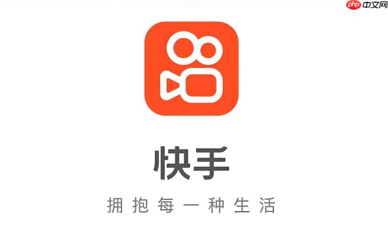 快手网页版官网入口 快手网页版在线直接访问平台