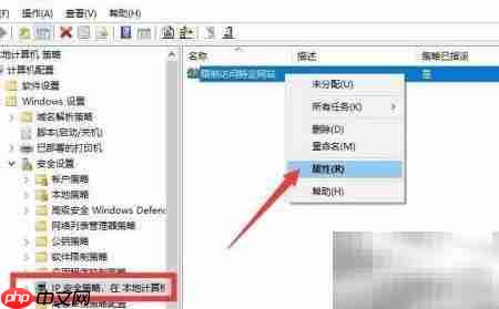 规范局域网禁止网购炒股  第4张