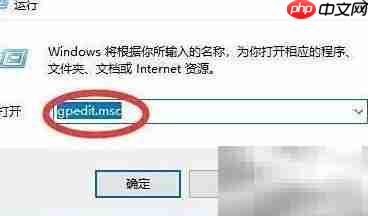 规范局域网禁止网购炒股  第3张