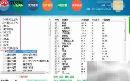 段铺淘客实战技巧  第7张
