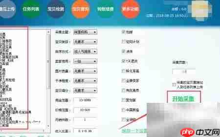 段铺淘客实战技巧  第9张