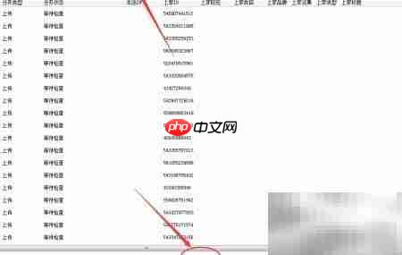 段铺淘客实战技巧  第11张