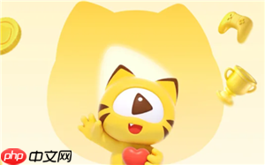 虎牙直播怎么实名认证 虎牙直播实名认证步骤  第1张