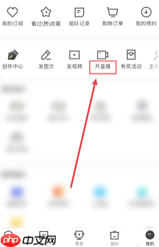 虎牙直播怎么实名认证 虎牙直播实名认证步骤  第7张
