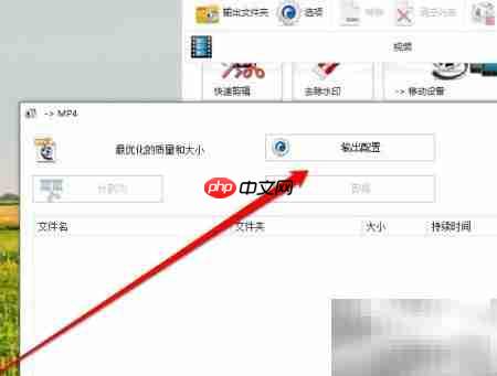 VCD转MP4保留右声道方法  第3张
