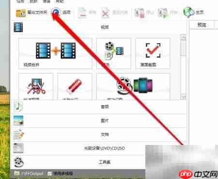 VCD转MP4保留右声道方法