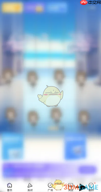 《玩剧cp》修改个性签名方法