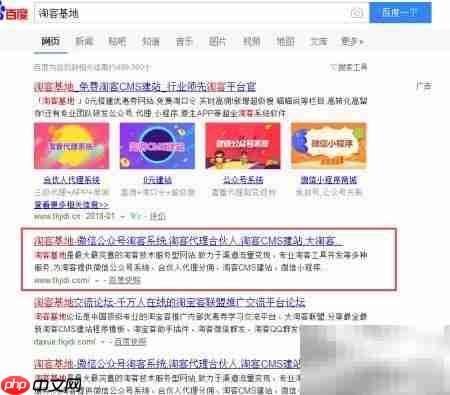 淘客商城CMS申请指南